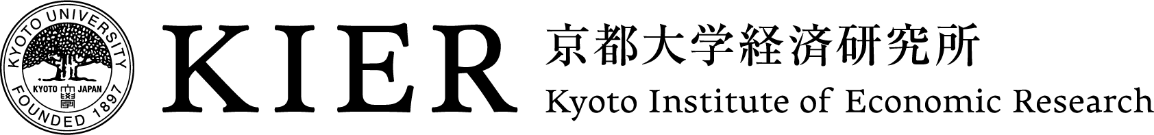 京都大学経済研究所 (KIER)